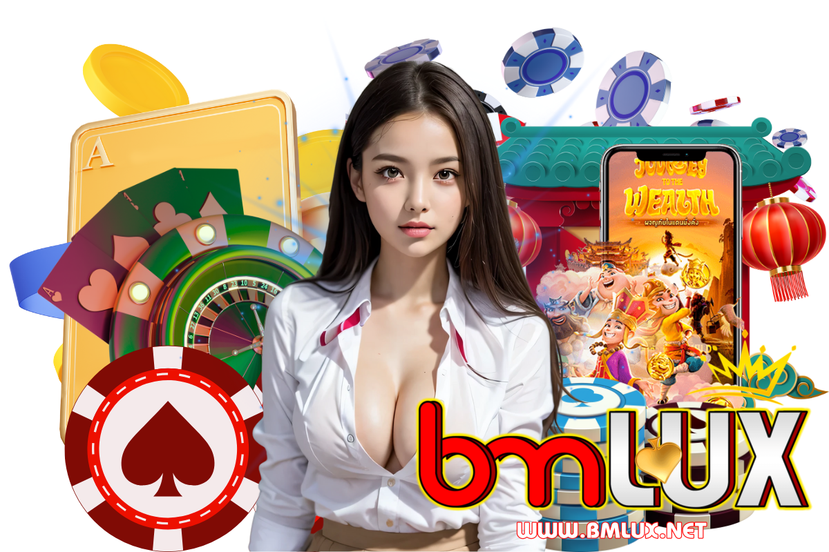 bmlux สมัคร