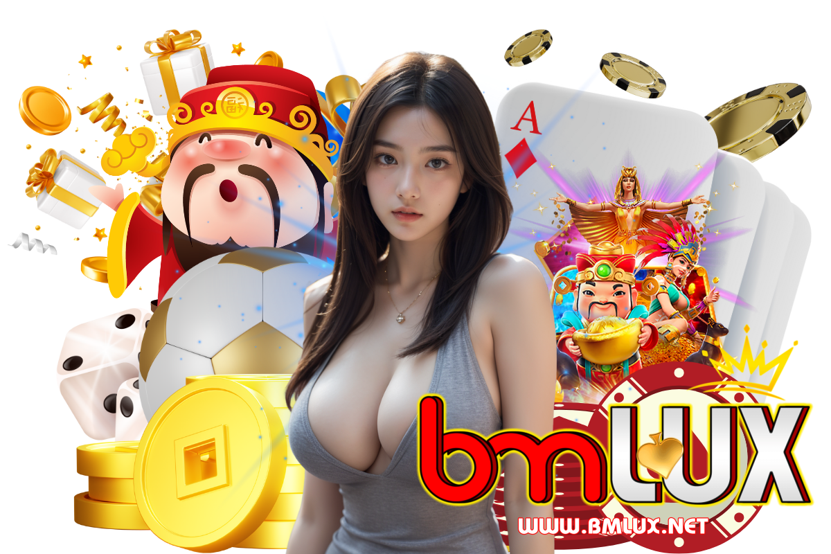 bmlux เว็บตรง